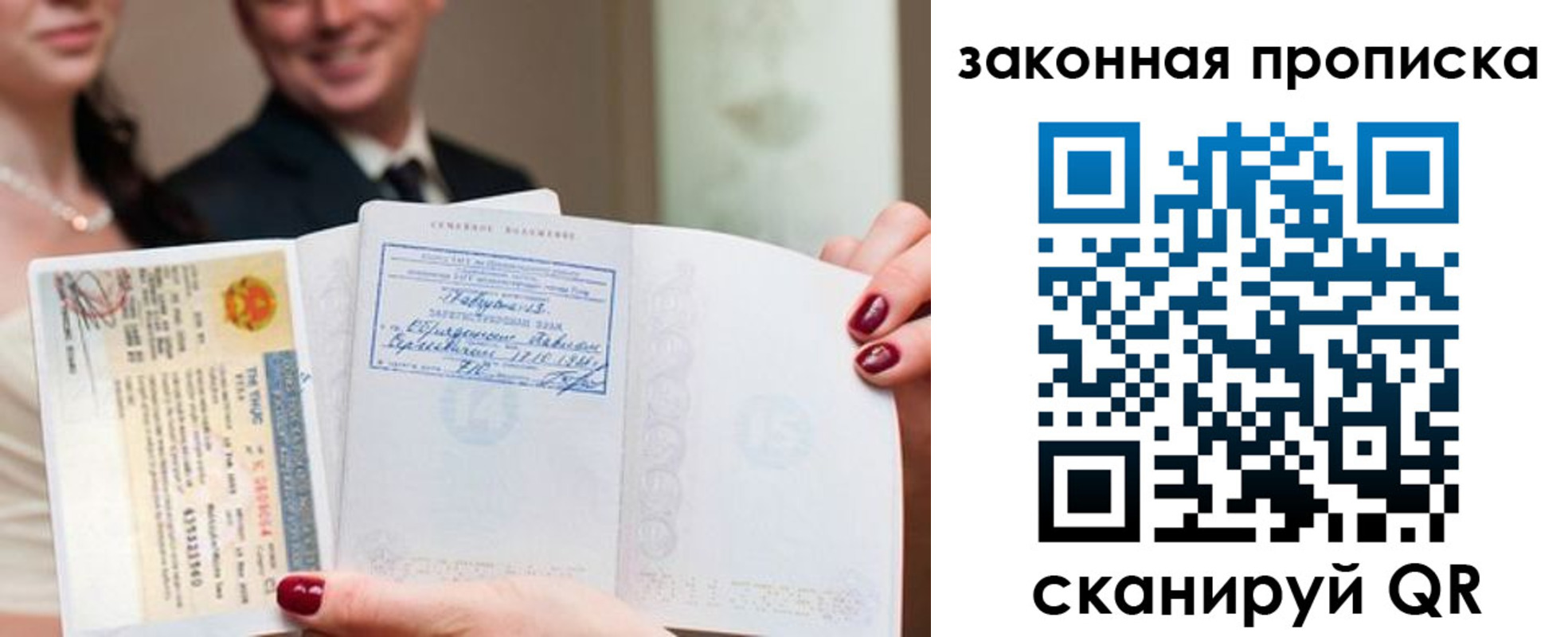 временная регистрация собственник в Цивильске